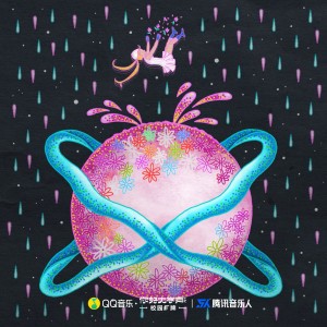 Listen to 引力 (完整版) song with lyrics from 钱润玉Runyu
