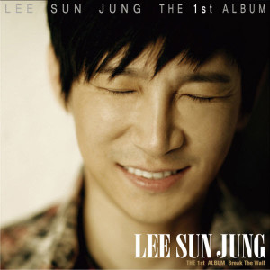 收聽이선정 밴드的The World歌詞歌曲