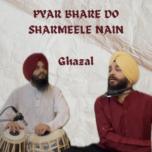 Devenderpal Singh的專輯Pyar Bhare Do Sharmeele Nain