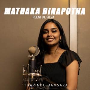 Tharindu Damsara的專輯Mathaka Dinapotha (Live)
