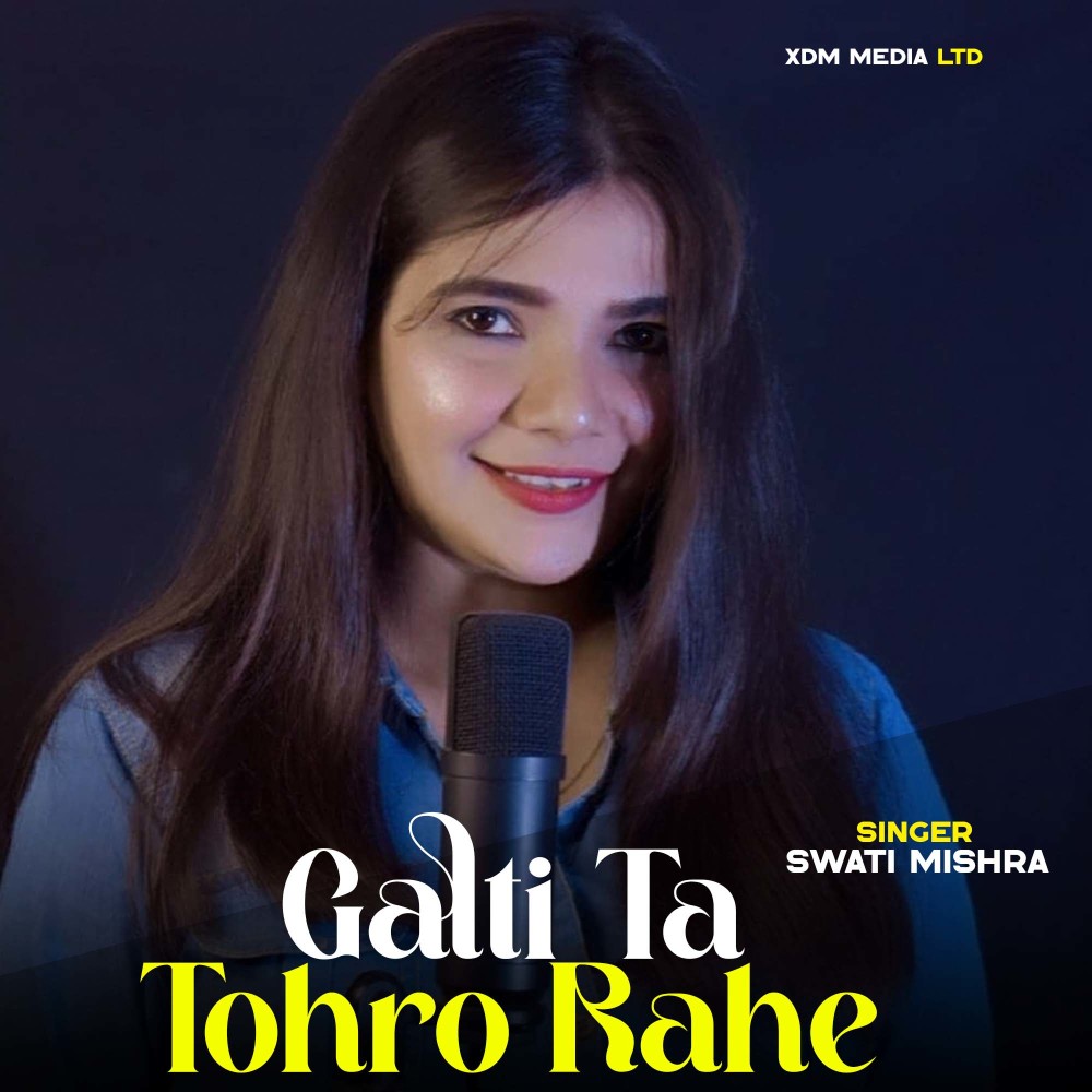 Galti Ta Tohro Rahe