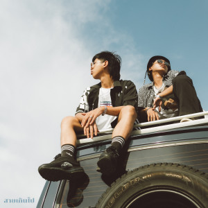 Dengarkan lagu สายเกินไป (Explicit) nyanyian K.Aglet dengan lirik