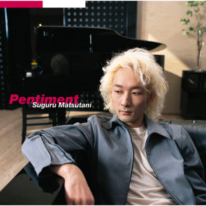 Suguru Matsutani的專輯Pentiment