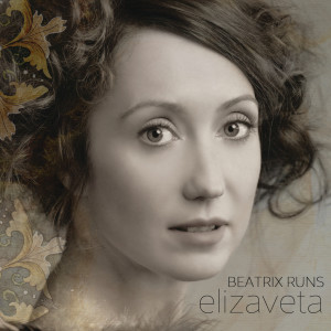 收聽Elizaveta的Dreamer歌詞歌曲