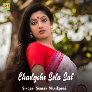 收聽Suresh Manikpuri的Chadgehe Sola Sal歌詞歌曲