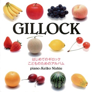 收聽Keiko Nishie的Album for Children: Classic Carnival III. Carnibal Ball歌詞歌曲