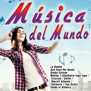 ดาวน์โหลดและฟังเพลง God Save the Queen พร้อมเนื้อเพลงจาก The Classic String Orchestra