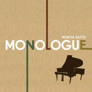 收聽Moriya Saito的Monologue B歌詞歌曲