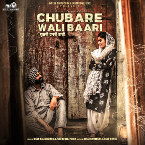 Listen to Purpose song with lyrics from Baljit Malwa