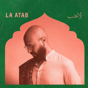 Sahar的專輯La Atab