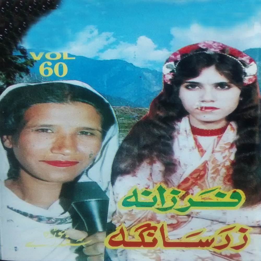 Zow Ba Jarow Kaam Zeyartona