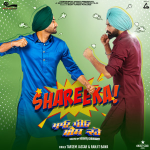 Album Shareeka (From "Khao Piyo Aish Karo") from Tarsem Jassar