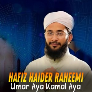Album Umar Aya Kamal Aya from 
