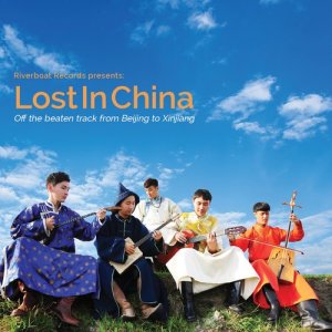 Various Artists的專輯Lost in China