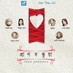 Listen to Shaigo song with lyrics from Group Star