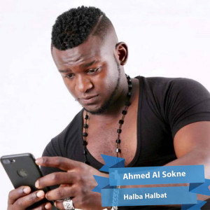 Album Halba Halbat from Ahmed Al Sokne