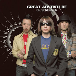 收聽Great Adventure的Everyday People歌詞歌曲