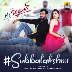 收聽All OK的Subbalakshmi (From "Mr. Bachelor")歌詞歌曲