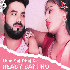 Album Hum Saj Dhaj Ke Ready Bani Ho from ramanand sagar
