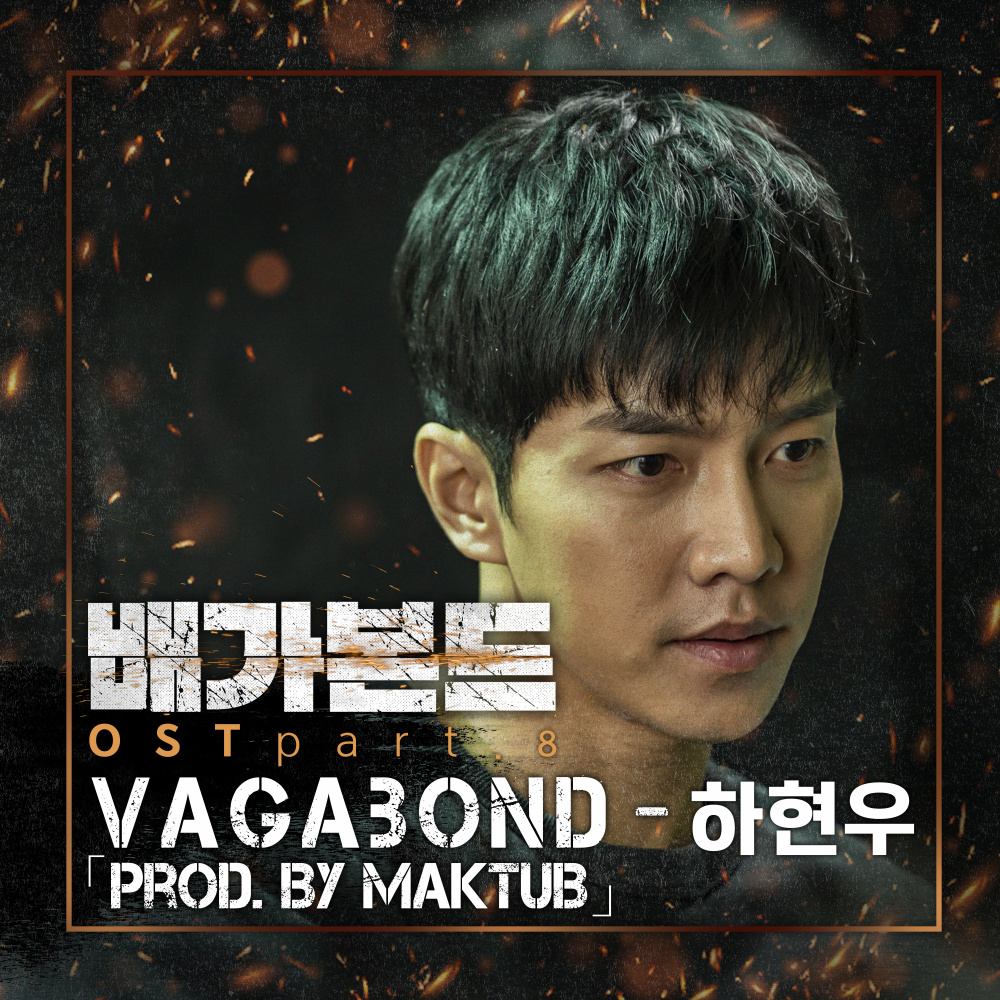 그때 내가 지금의 나라면 (Inst.)