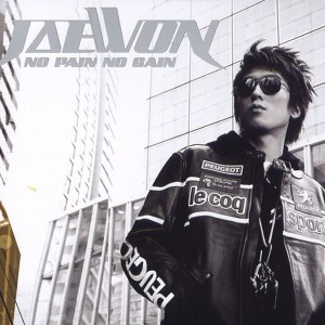 收聽李在元的My Heart`s Girl歌詞歌曲