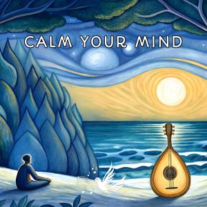 YT Beats的專輯Calm Your Mind