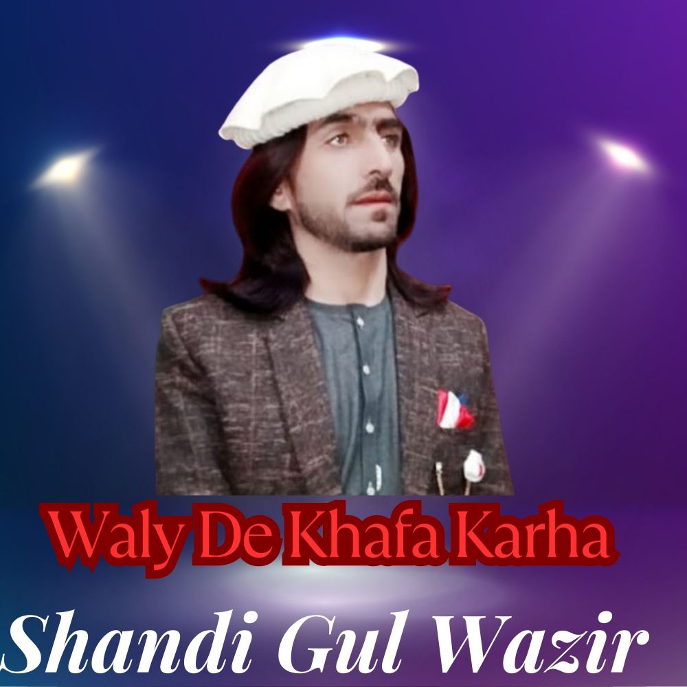 Waly De Khafa Karha