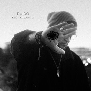 Listen to Ruido song with lyrics from Kai Etxaniz