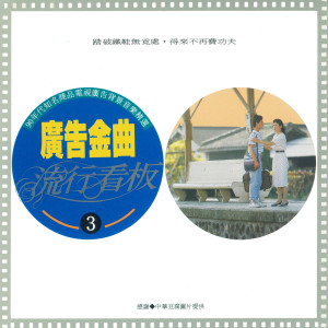 Listen to 拜访春天 (演奏曲) song with lyrics from 演奏曲