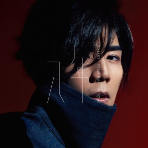 收听潘裕文的空想夜车歌词歌曲
