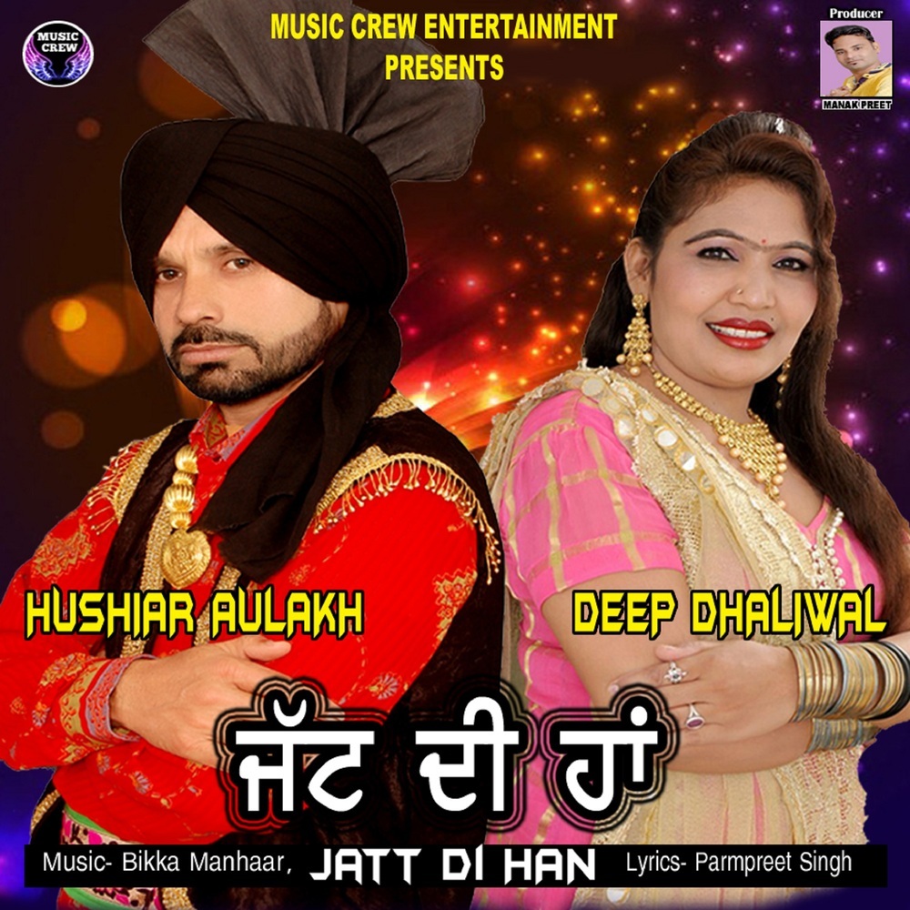 Jatt Di Han