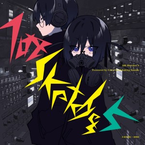 收聽RoughSketch的Alice in Voodooland (tpz Despair Remix)歌詞歌曲