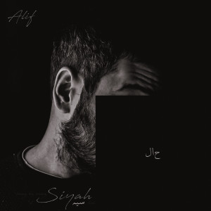 Album Siyah, Pt. 1 (Haal) from Alif