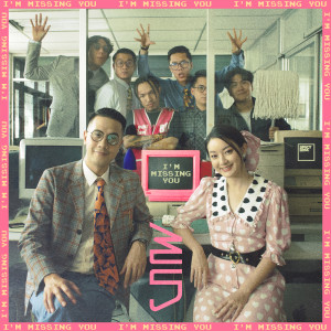 Album I'm Missing You from อิ้งค์ วรันธร