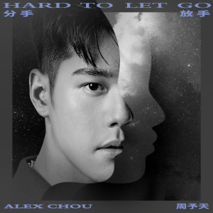 ดาวน์โหลดและฟังเพลง 分手放手 พร้อมเนื้อเพลงจาก AC周予天