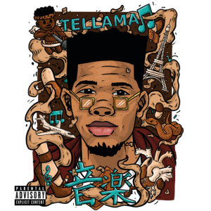 ดาวน์โหลดและฟังเพลง Hit Me Up +27737088688 (Explicit) พร้อมเนื้อเพลงจาก Tellaman