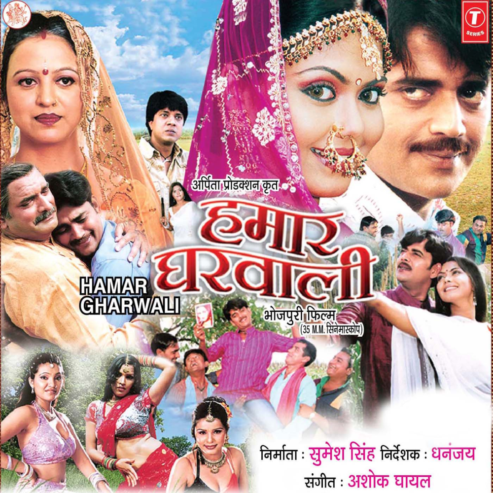 Bhaga Mat Goriya Humse