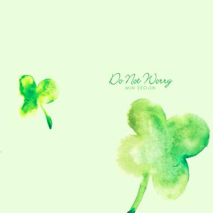 Album Do Not Worry from 민서진