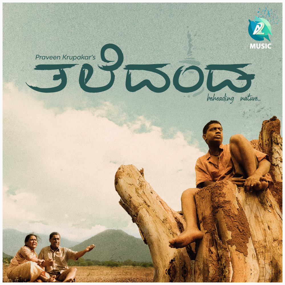 Jojina Boreyali Kemmanna Gundiyali