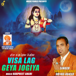 Album Visa Lag Geya Jogiya from Sukhbir Sabar