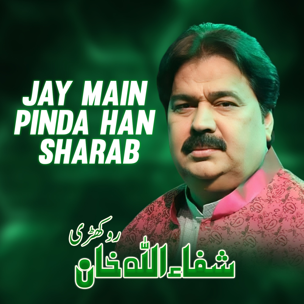 Jay Main Pinda Han Sharab