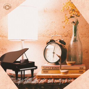 收听ALL BGM CHANNEL的春うらら (feat. コトナガ)歌词歌曲