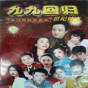 Dengarkan 心中的花 lagu dari 甘萍 dengan lirik