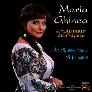 收聽Maria Ghinea的Afară este arșiță歌詞歌曲