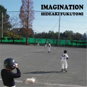 ดาวน์โหลดและฟังเพลง Dive! พร้อมเนื้อเพลงจาก Fukutomi Hideaki