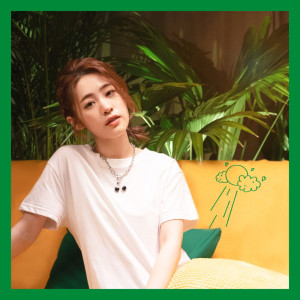 Dengarkan 暖心 (Subsessions) lagu dari 张语哝 dengan lirik