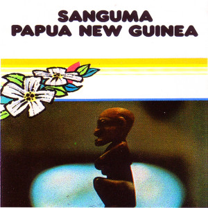 ดาวน์โหลดและฟังเพลง Sugu Kupma พร้อมเนื้อเพลงจาก Sanguma