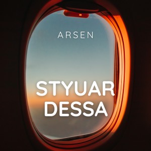 Album STYUARDESSA from 