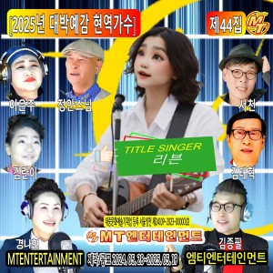 Listen to 한강 song with lyrics from 이사랑