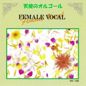 Female Vocal